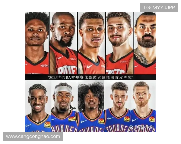 2020年火箭队与雷霆队激战回顾：精彩瞬间与战术分析