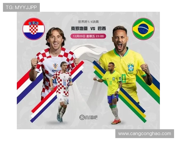 世界友谊赛前瞻巴西对阵克罗地亚的精彩预测与分析