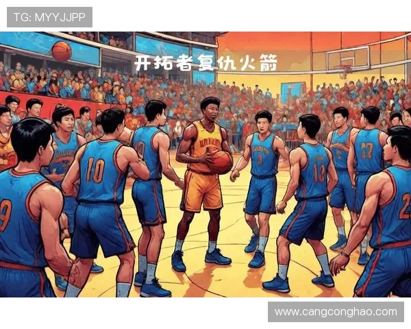 开拓者与火箭历史交锋战绩分析及近期表现对比 开拓者与火箭历史交锋战绩分析及近期表现对比