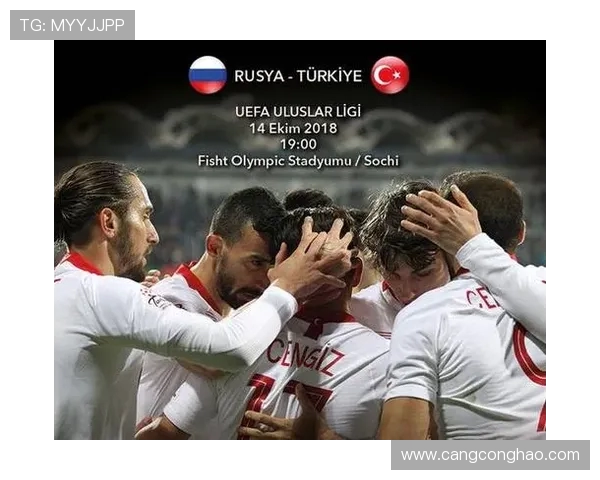 捷克与土耳其足球比赛盘口分析及投注建议详解