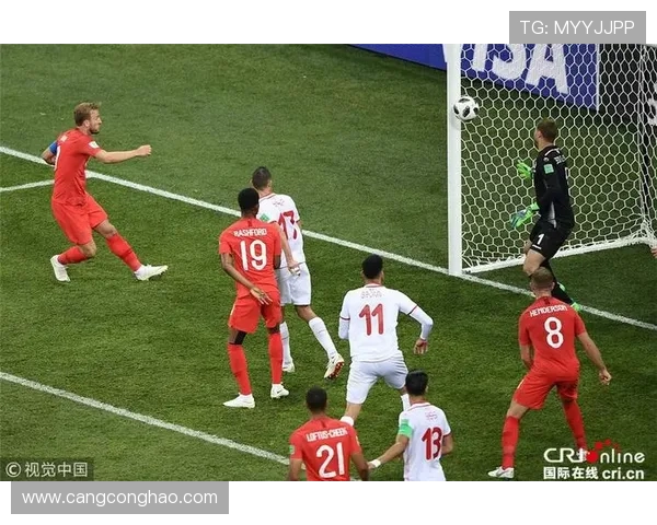 英格兰与突尼斯对决分析及投注建议全方位解读