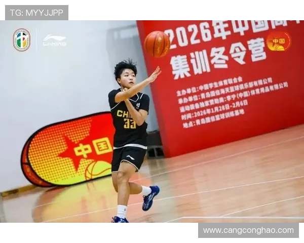 赵岩昊的篮球之路从青涩少年到职业球员的成长故事与奋斗历程