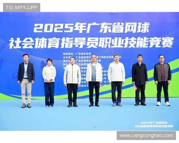 广州网球队个人能力排名创新高展现实力与潜力的完美结合