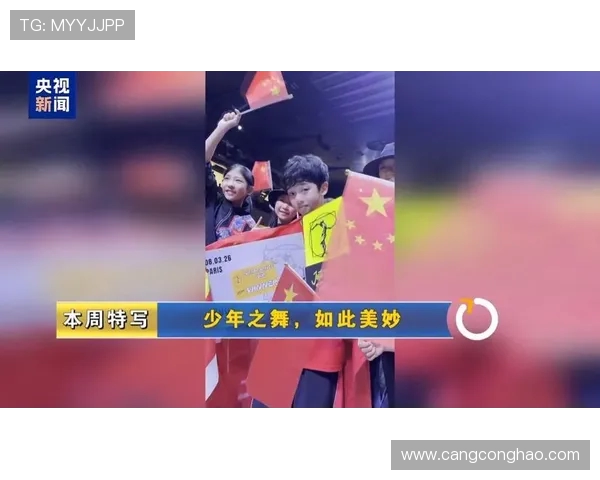 杭州街舞队在极限运动世界杯积分榜上以90分稳居第一名引发热议