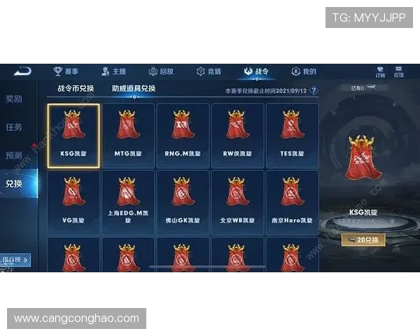 王者荣耀心理素质排行榜揭晓WE战队荣登第七名引发热议